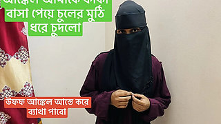 Bdsex24 Hardcore Bengali Fuck - Aunt Away Rough Pussy Pounding in 4k