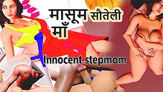 S3 Ep10 the Innocent Stepmom
