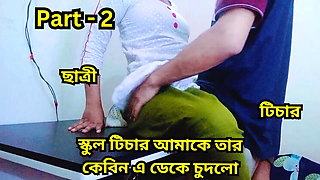 Bangladeshi School Girl 18 First Time Hardcore Sex - Cute Asian Teen Seduced POV Creampie