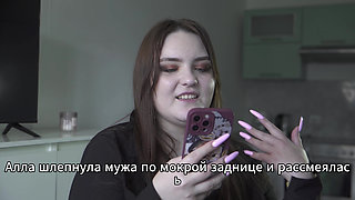 Porn story - Husband shares wife's anal (Russian, doll, anal)