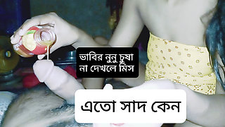 Real blowjob bangla audio real desi girl love making affairs in hotel and
