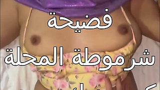 Om Hamada, Horny Muslim Niqab MILF, with Her StepDaughter's Teacher in the Bedroom