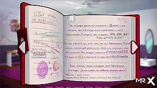 Summertime Saga - Reading Journal Part 1 E4 #51